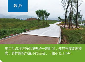 【三恒建设打造独特有透水地坪】-