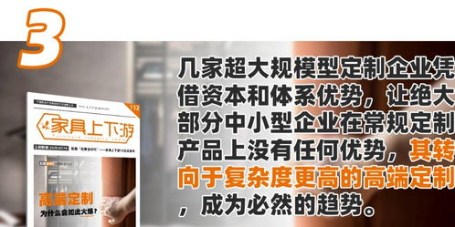 高端定制,为什么会如此火爆