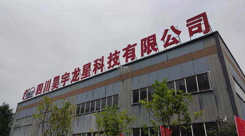 我的这五年③丨乘着改革的东风 企业年产值破亿元 林木种子生产经营